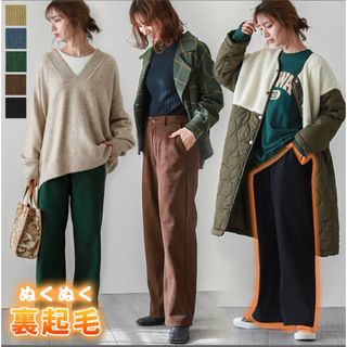 ラクテン(Rakuten)の裏起毛 コーデュロイ ストレートパンツ レディース 暖か ワイドパンツ(カジュアルパンツ)