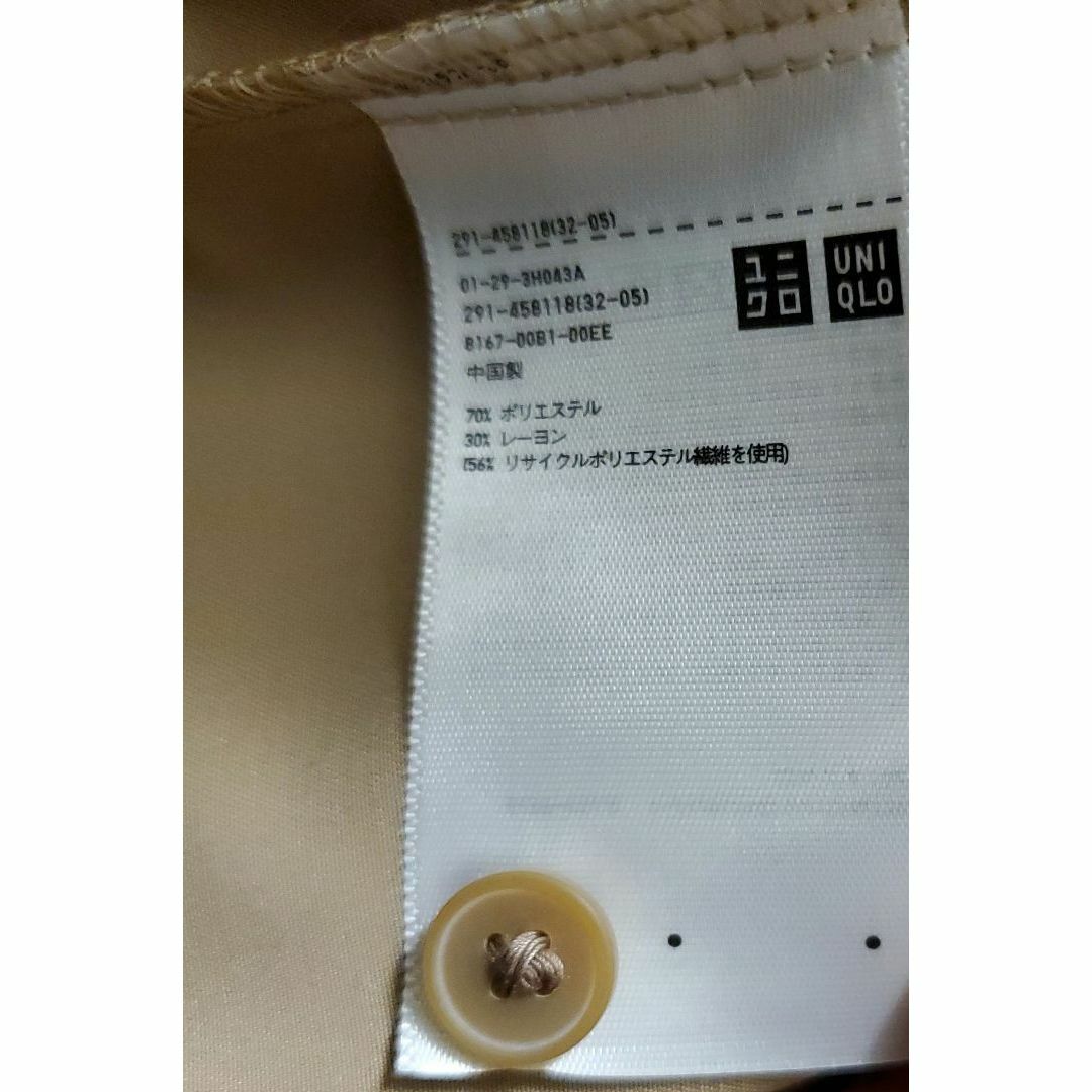 UNIQLO(ユニクロ)のユニクロ　UVカットシャツワンピース　羽織　ベージュ　S　試着のみ レディースのワンピース(ロングワンピース/マキシワンピース)の商品写真