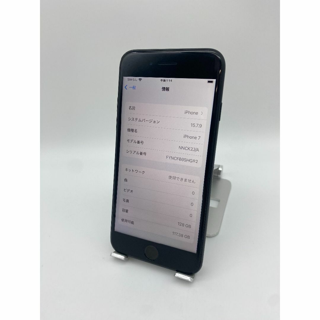 319 iPhone7 128GB ブラック/シムフリー/大容量新品バッテリー 319 iPhone7 128GB ブラック/シムフリー/大容量新品バッテリー