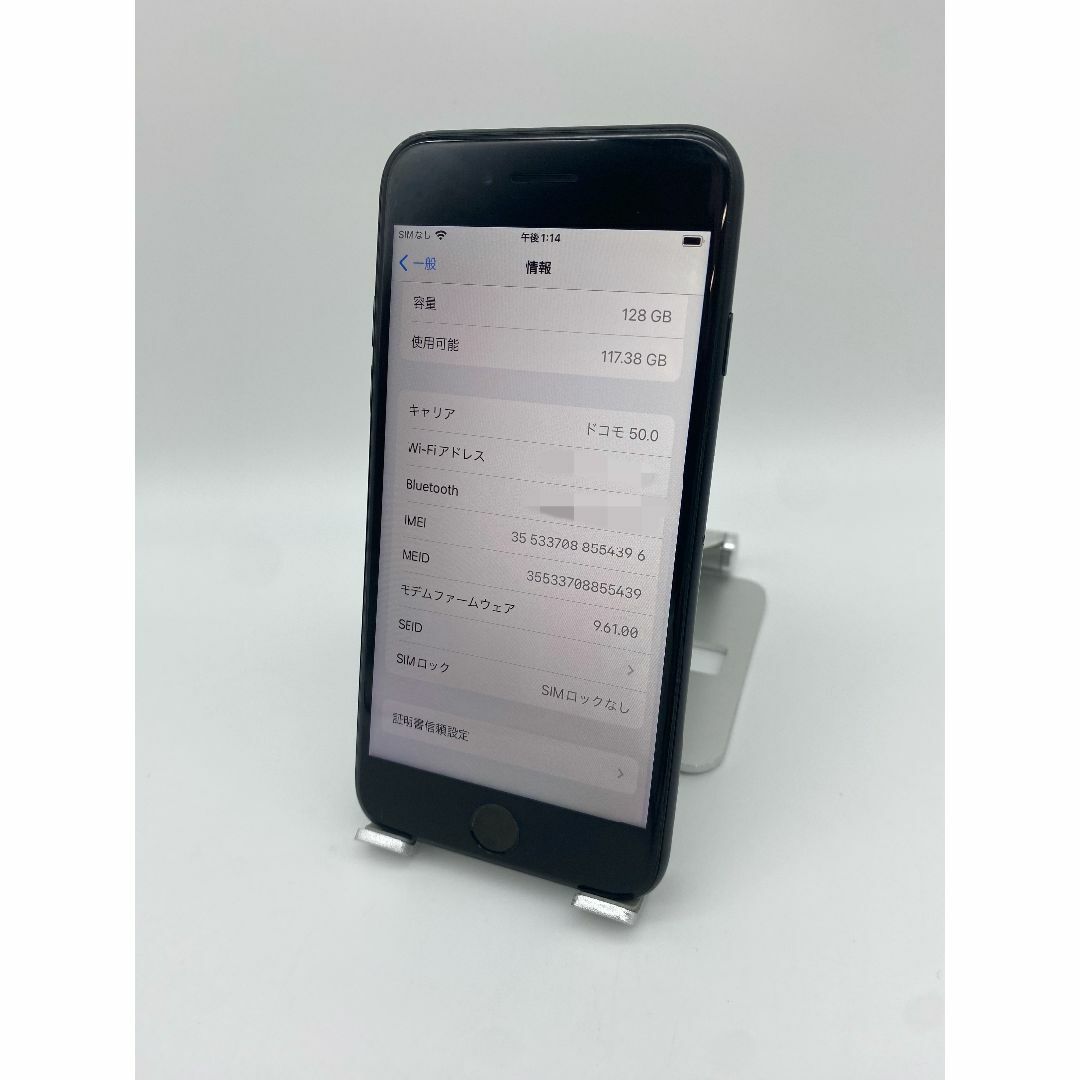 319 iPhone7 128GB ブラック/シムフリー/大容量新品バッテリー 319 iPhone7 128GB ブラック/シムフリー/大容量新品バッテリー