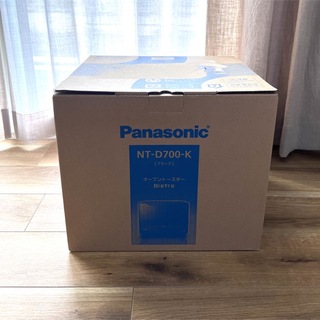 パナソニック(Panasonic)のPanasonic オーブントースター ビストロ ブラック NT-D700-K(その他)