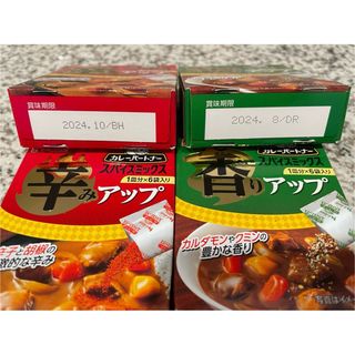 ハウスショクヒン(ハウス食品)の【4箱セット】カレーパートナー2種類(調味料)