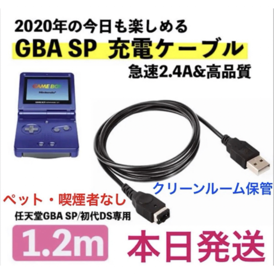 ゲームボーイアドバンス - 【新品】任天堂DS・ゲームボーイアドバンス ...