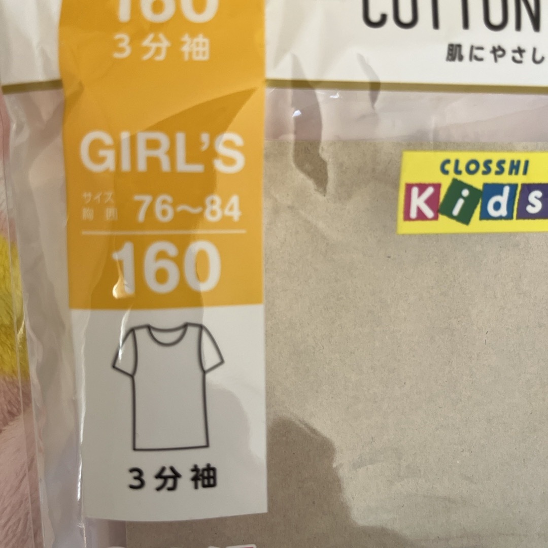 girl's 160 ３分袖シャツ キッズ/ベビー/マタニティのキッズ服女の子用(90cm~)(下着)の商品写真