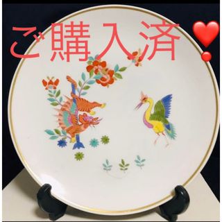 マイセン(MEISSEN)のマイセン　柿右衛門　シノワズリ　赤獅子と鶴　ドラゴン(食器)