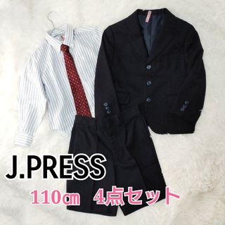 ジェイプレス(J.PRESS)のJ.PRESS  キッズ スーツ 110 ブラック ストライプ 4点セット(ドレス/フォーマル)