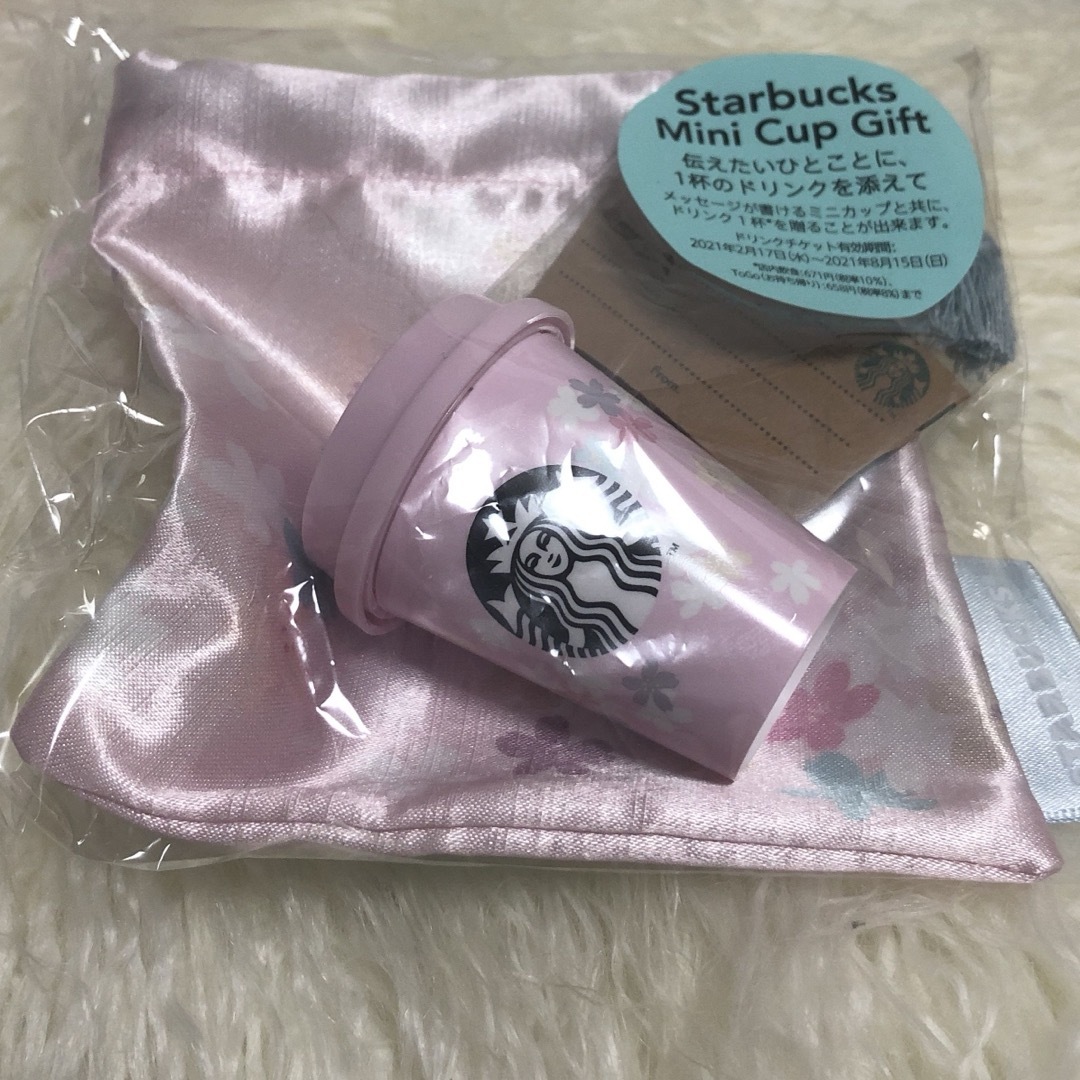 Starbucks Coffee(スターバックスコーヒー)の新品 Starbucks ミニカップギフト SAKURA2021 桜 さくら インテリア/住まい/日用品のインテリア小物(小物入れ)の商品写真