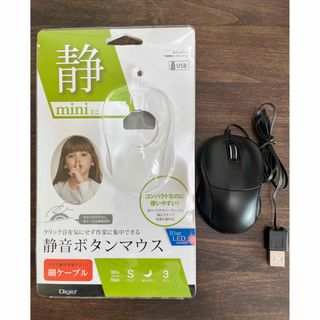 【新品 未使用】ナカバヤシ3ボタンマウス Digio2 MUS-UKT110BK(PC周辺機器)