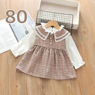 【新品】80 ワンピース チェック柄 フォーマル ベビー服 女の子 ①(セレモニードレス/スーツ)