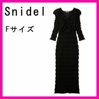 スナイデル(SNIDEL)の[スナイデル] デザインニットワンピ SWNO231205 レディース BLK(ロングワンピース/マキシワンピース)