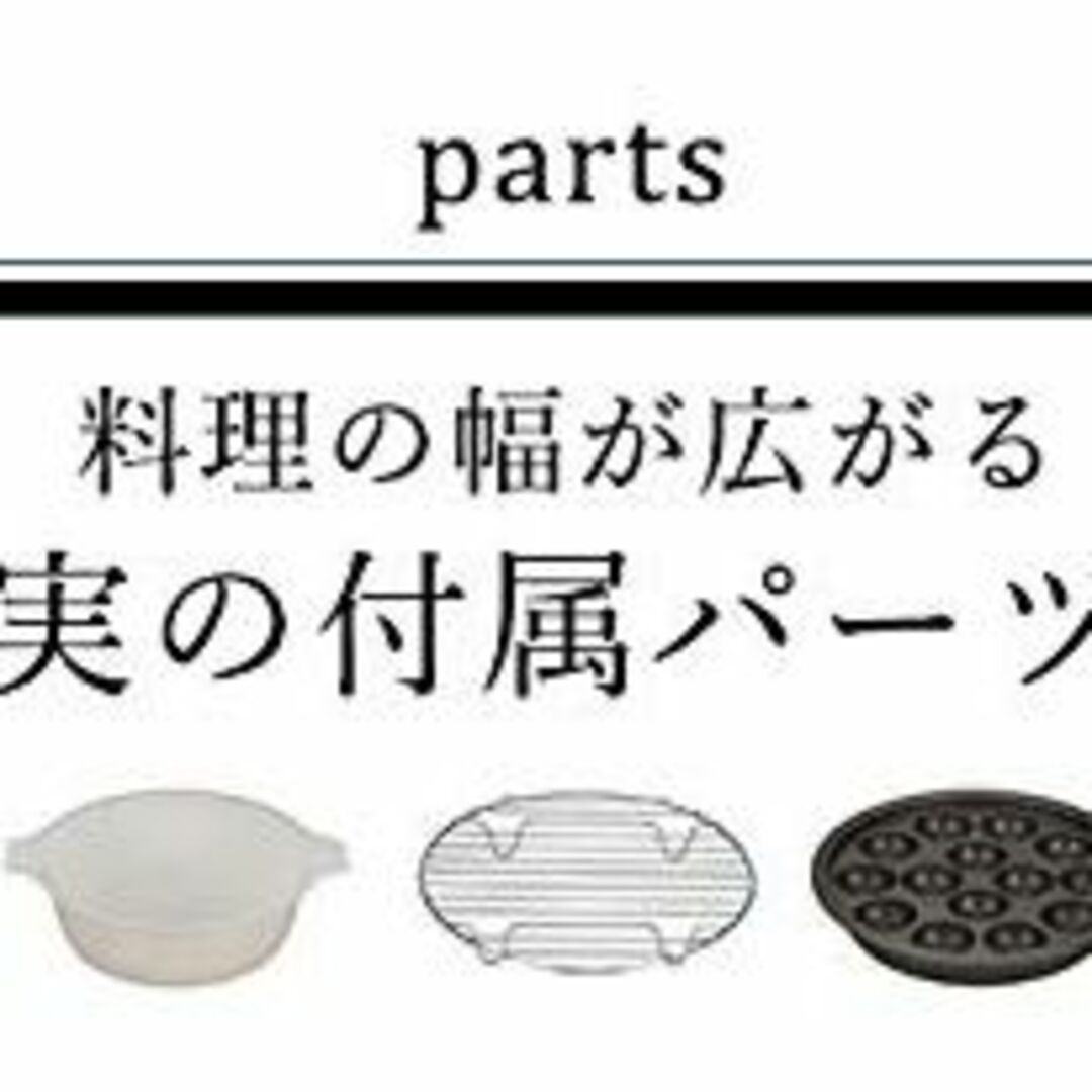 【色: 02：レッド（本体）】レコルト ポットデュオ タント RPF-2 rec スマホ/家電/カメラの生活家電(その他)の商品写真