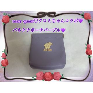 マリクワ(MARY QUANT) クロミの通販 19点 | マリークワントを買うなら