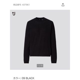 UNIQLO - ユニクロセーター訳あり無料の通販 by Rumpine's shop