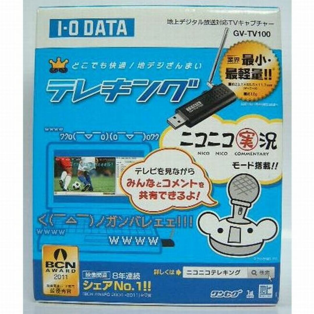 IODATA(アイオーデータ)の[未使用] IO DATA 地デジ・ワンセグ対応TVキャプチャー GV-TV10 スマホ/家電/カメラのPC/タブレット(PC周辺機器)の商品写真