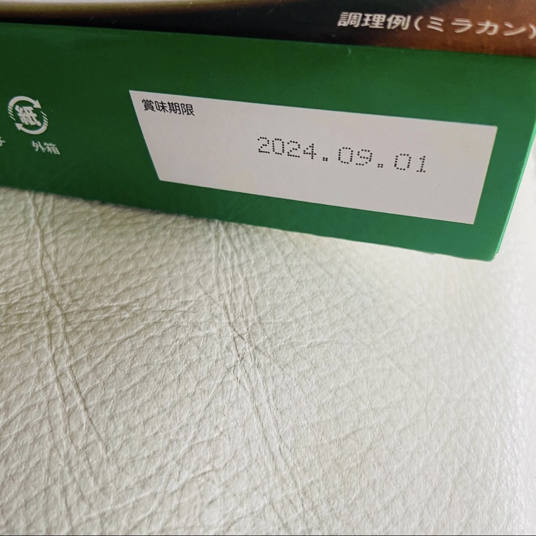 名古屋名物☆ 元祖あんかけパスタ ヨコイのソース大サイズ 3箱 食品/飲料/酒の加工食品(レトルト食品)の商品写真