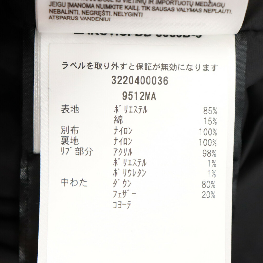 CANADA GOOSE(カナダグース)のCANADA GOOSE カナダグース MACCULLOCH PARKA FF マクロウチパーカー ダウンジャケット ネイビー 9512MA メンズのジャケット/アウター(ダウンジャケット)の商品写真