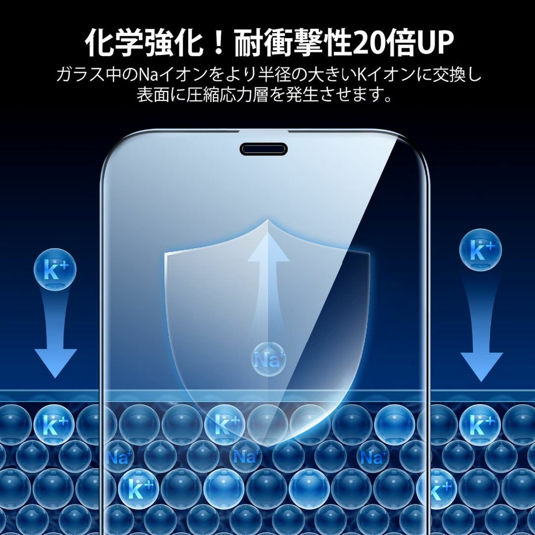 「米軍規格・宇宙航空材料」TORRAS iPhone 12 用ガラスフィルム i スマホ/家電/カメラのスマホアクセサリー(その他)の商品写真