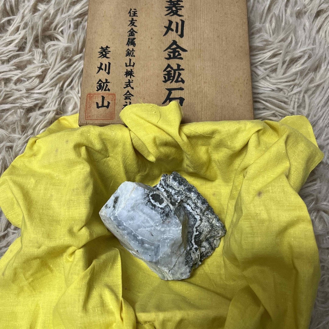 菱刈鉱山 菱刈金鉱石 1989年1月採取 菱刈鉱山 菱刈金鉱石 1989年1月採取