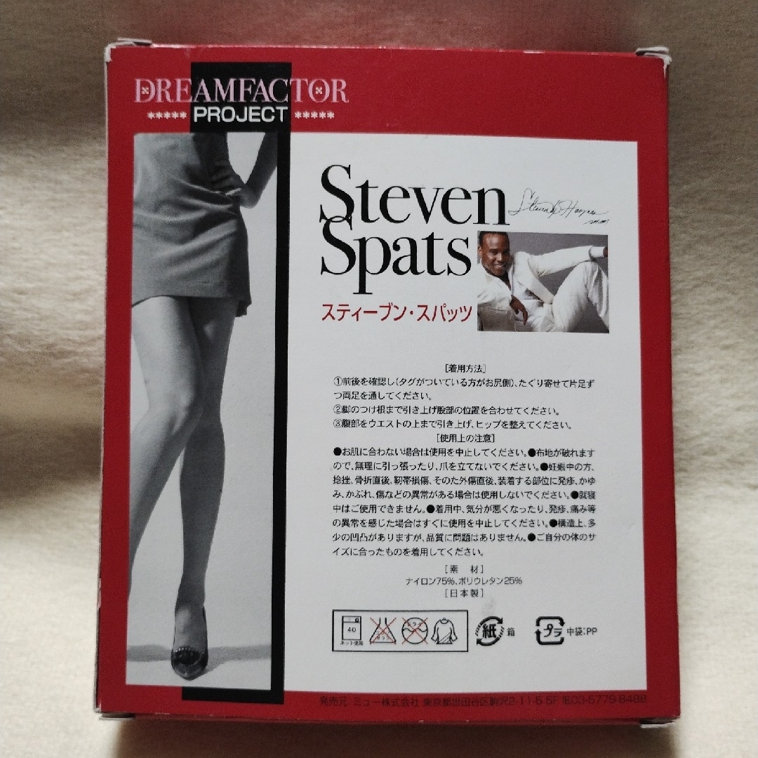 新品未使用未開封☆スティーブン·スパッツ Steven Spats 黒 L〜LL レディースのレッグウェア(レギンス/スパッツ)の商品写真