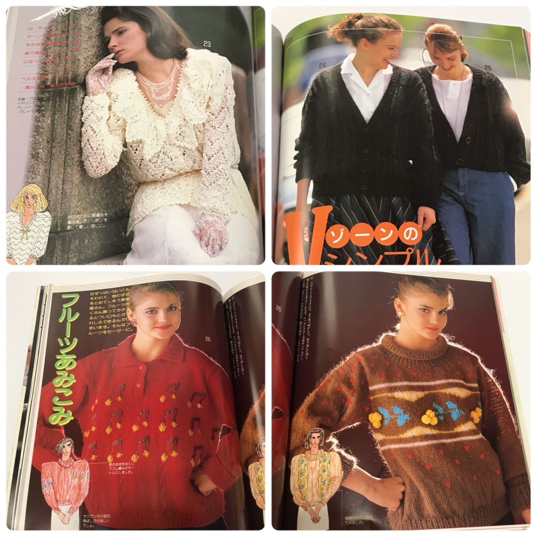 編み物 私らしさのセーター エンタメ/ホビーの本(趣味/スポーツ/実用)の商品写真
