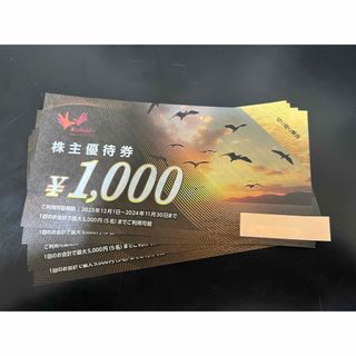 コシダカ　株主優待券　6000円分(その他)