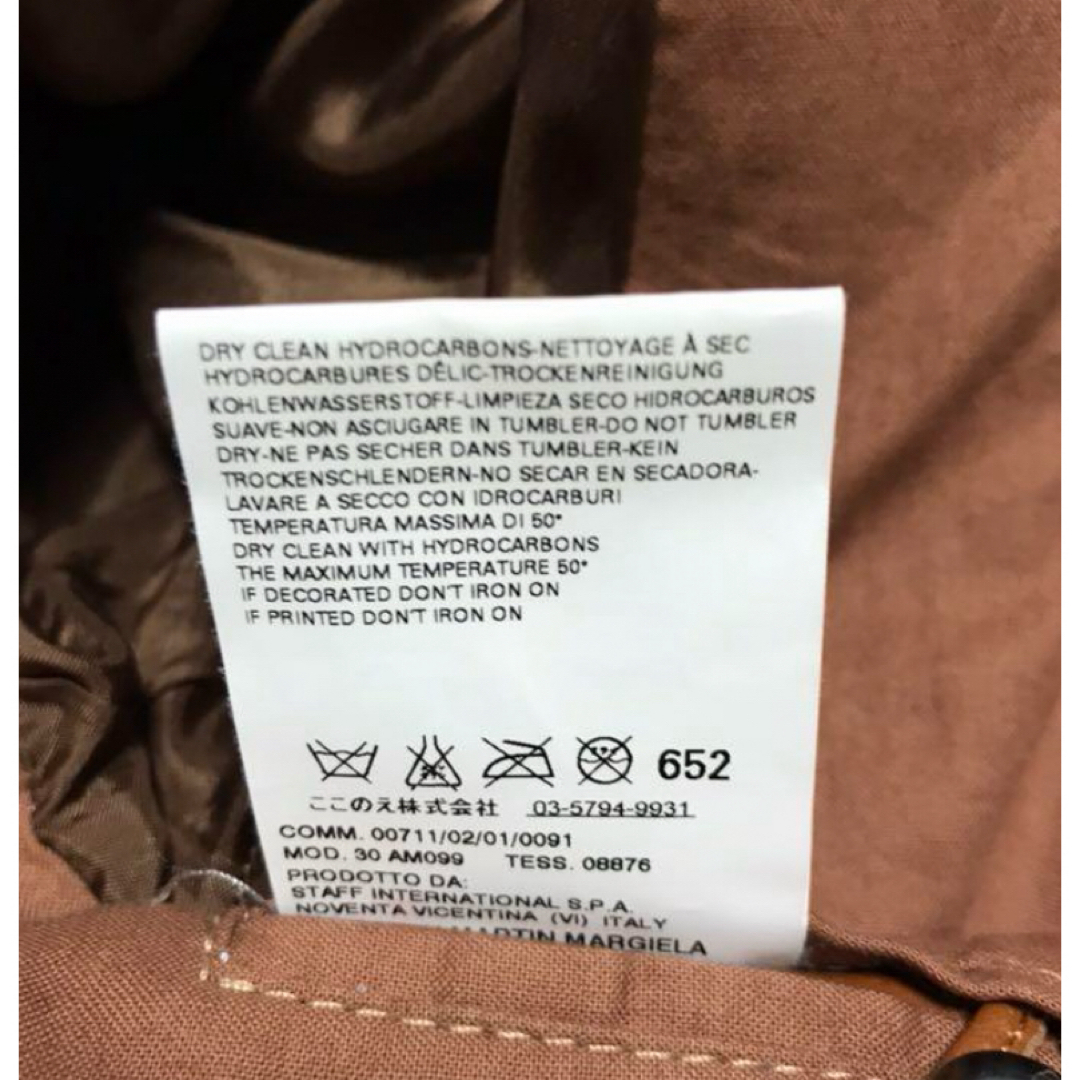 Maison Martin Margiela(マルタンマルジェラ)のメゾンマルジェラ レザー ライダース 美品 レア メンズのジャケット/アウター(ライダースジャケット)の商品写真