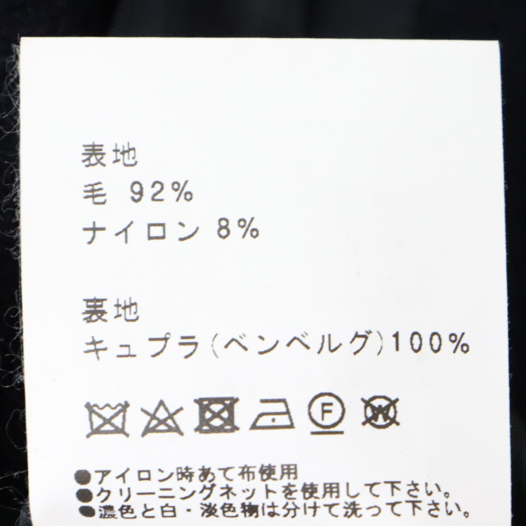 UNITED TOKYO ユナイテッド トウキョウ ステンカラーコート ウール ネイビー メンズのジャケット/アウター(ステンカラーコート)の商品写真