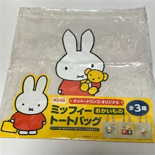 ミッフィー(miffy)のミッフィー おかいもの トートバッグ(ノベルティグッズ)