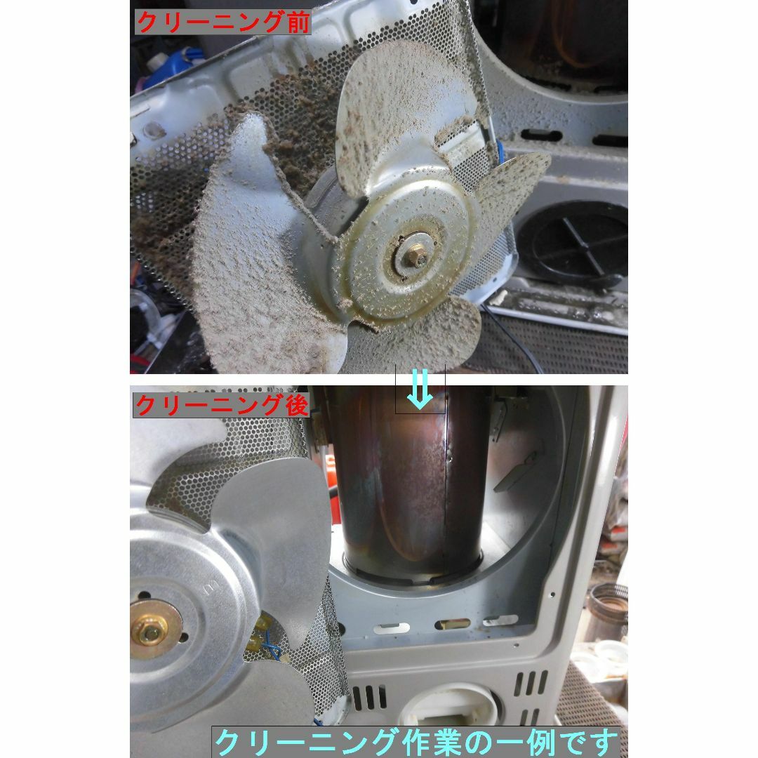 【S9182】整備済 石油ファンヒーター コロナ FH-G4622BY スマホ/家電/カメラの冷暖房/空調(ファンヒーター)の商品写真