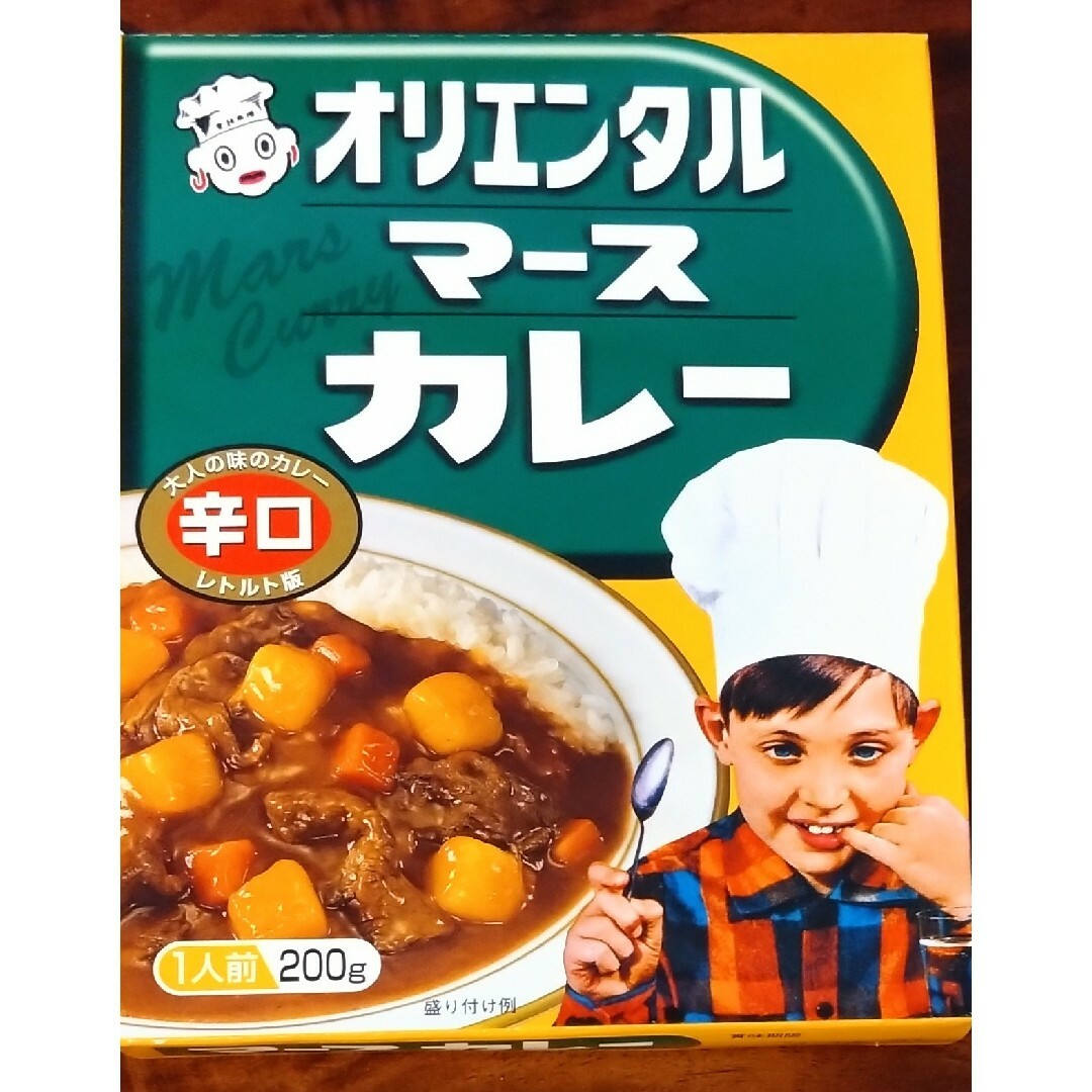 ⑨ オリエンタルマースカレー 辛口 １個 食品/飲料/酒の加工食品(レトルト食品)の商品写真