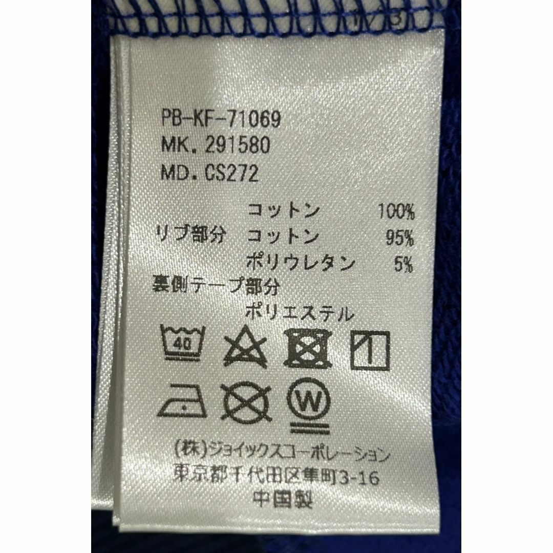 Psycho Bunny(サイコバニー)の＊サイコバニー 切替スウェット ジップアップ パーカー M メンズのトップス(パーカー)の商品写真