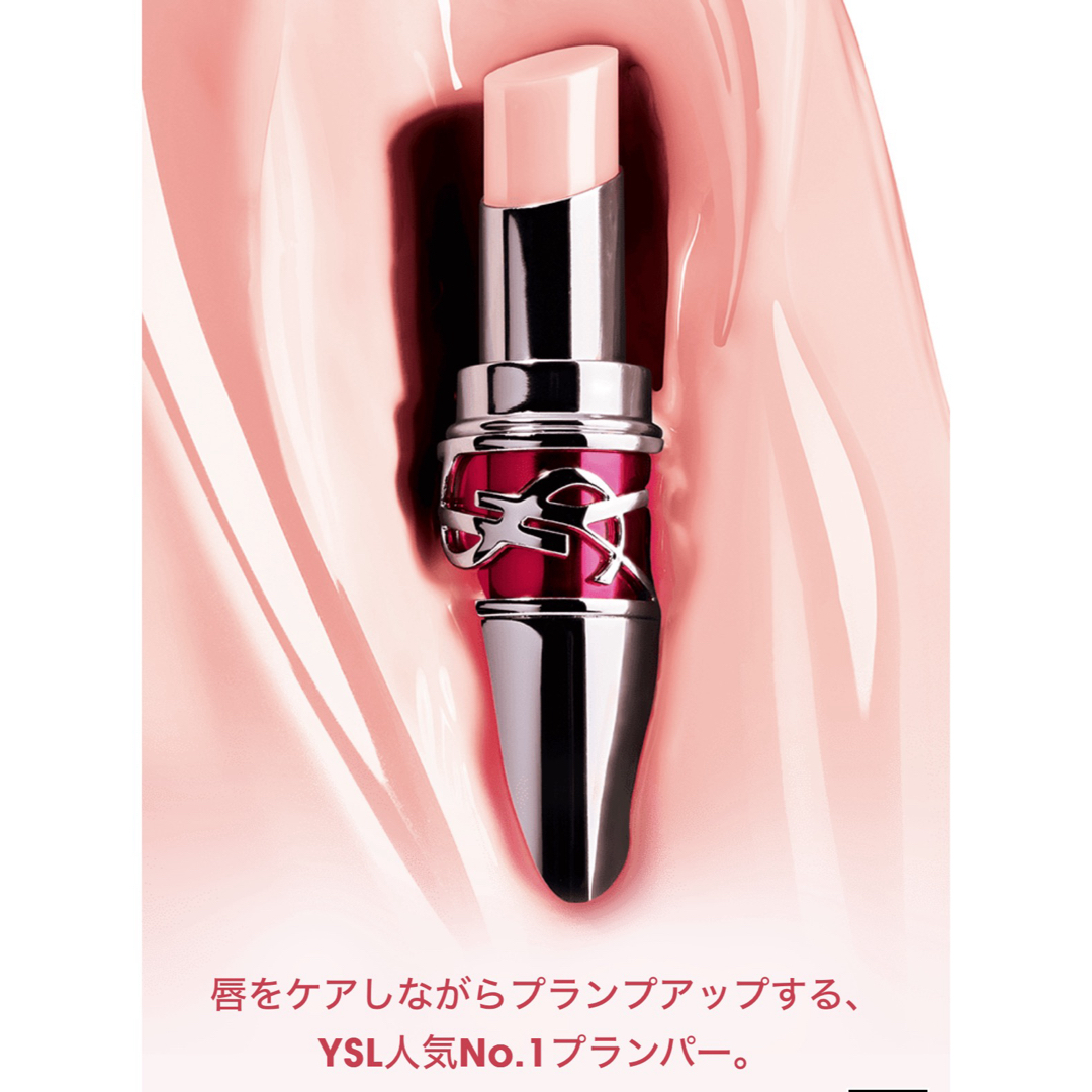 Yves Saint Laurent Beaute(イヴサンローランボーテ)のYSL 新品　リップ ルージュ ヴォリュプテ   キャンディグレーズ　2  コスメ/美容のベースメイク/化粧品(口紅)の商品写真