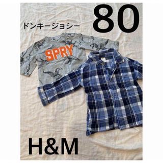 エイチアンドエム(H&M)のH&M エイチアンドエム　長袖　シャツ　Tシャツ　恐竜　チェックシャツ　80 (Ｔシャツ)