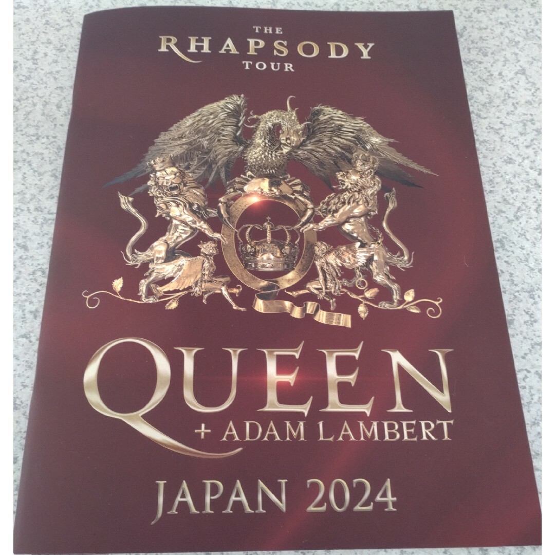 Queen(クイーン)の2024 クイーン＋アダムランバート　パンフレット　大阪公演 エンタメ/ホビーのタレントグッズ(ミュージシャン)の商品写真