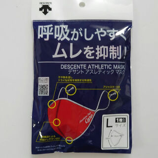 広島カープ　デサントアスレティックマスク(記念品/関連グッズ)