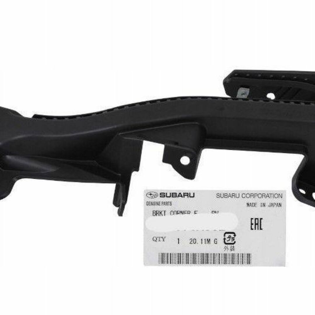 スバル(スバル)のスバル BRZ Z10 フロントバンパーコーナーブラケット(右)純正 未使用 自動車/バイクの自動車(車種別パーツ)の商品写真