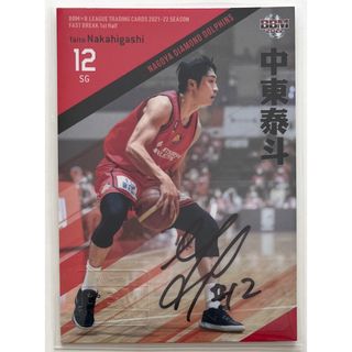 B.LEAGUE BBM カード 2022　中東泰斗　直筆サイン　限定(シングルカード)