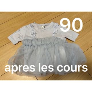 アプレレクール(apres les cours)の90 apres les cours トップス　レース　ブルー　水色　半袖(Tシャツ/カットソー)