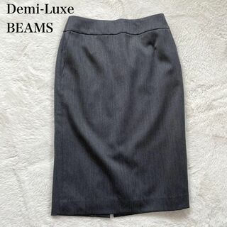 デミルクスビームス(Demi-Luxe BEAMS)のDemi-Luxe BEAMS タイトスカート オフィス ビジネス フォーマル(ひざ丈スカート)