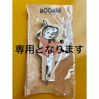 ムーミン(MOOMIN)の☘️ ムーミン キーフック 木製🎵リトルミィ(インテリア雑貨)