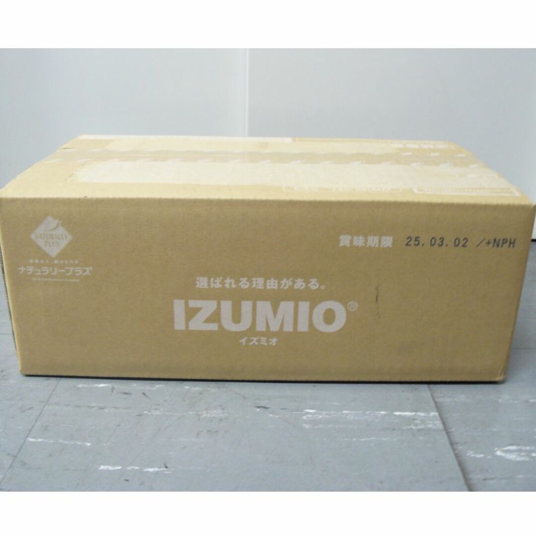 ナチュラリープラス IZUMIO ( 水素水) 1個 飲料 ナチュラリープラス IZUMIO ( 水素水) 1個 飲料