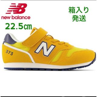 ニューバランス(New Balance)の新品 箱入り 22.5㎝ ニューバランス スニーカー(スニーカー)