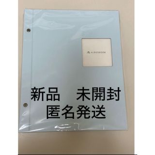 普通紙】マタニティ・エコーアルバムフレーク ☺︎赤ちゃんアルバムや