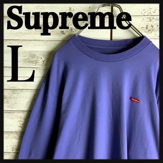 ロンT長袖Tシャツユニセックス美品　即完売　supreme　希少カラー　スモールボックスロゴ　黄緑　ロンT