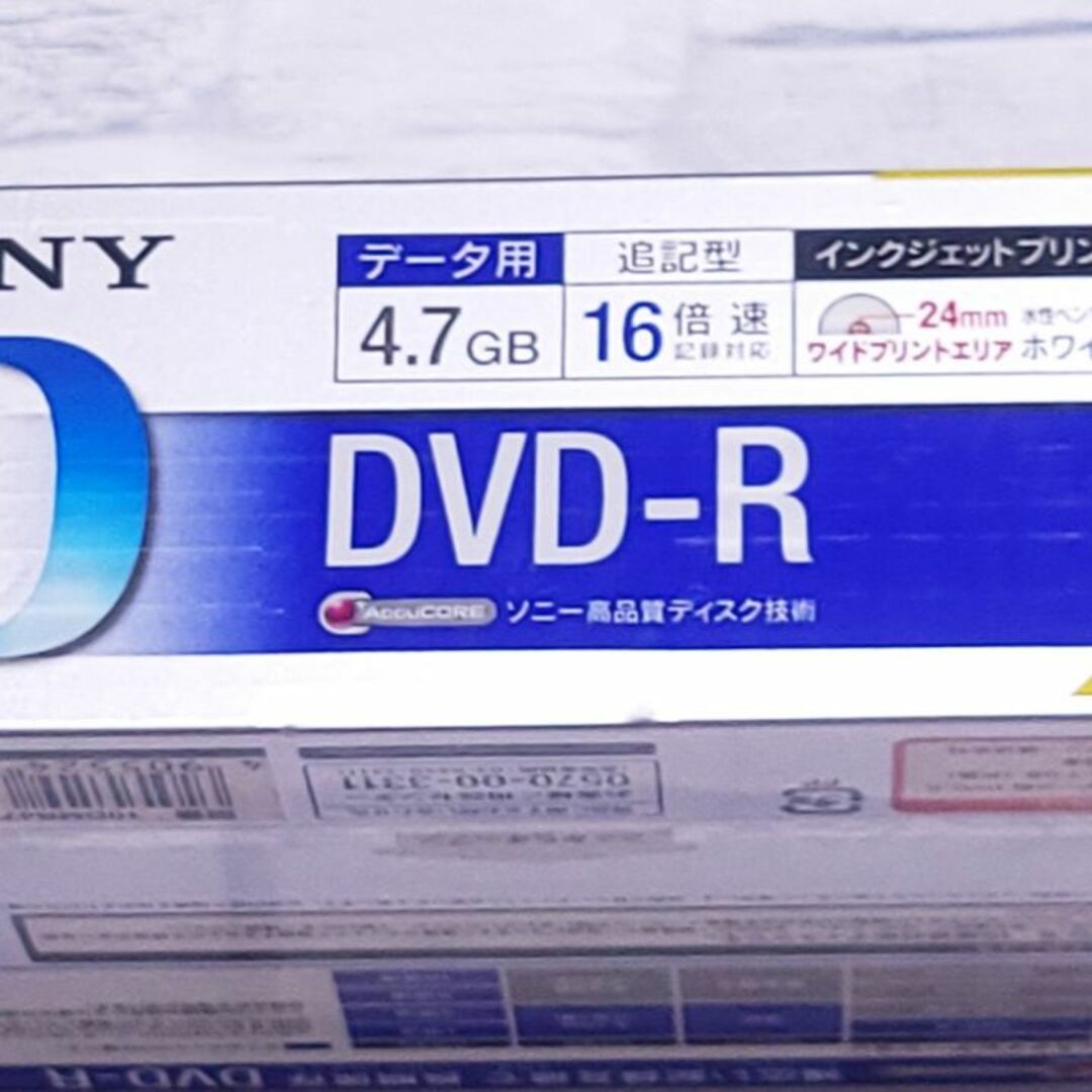 SONY(ソニー)の【あんしん補償】SONY DVD-R 10枚 5セット エンタメ/ホビーのDVD/ブルーレイ(その他)の商品写真