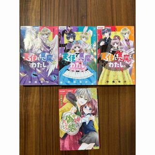 ショウガクカン(小学館)の少女マンガ　4冊セット　ちゃおコミックス(少女漫画)