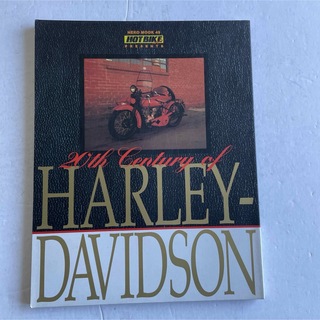 ハーレーダビッドソン(Harley Davidson)のハーレーダビットソンの20世紀(カタログ/マニュアル)