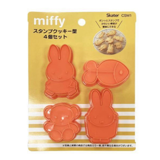 ミッフィー(miffy)のクッキー型 ミッフィー(調理道具/製菓道具)