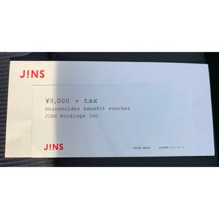 ジンズ(JINS)のジンズ　株主優待券　9900円分（税込）　ラクマパック　匿名配送(ショッピング)