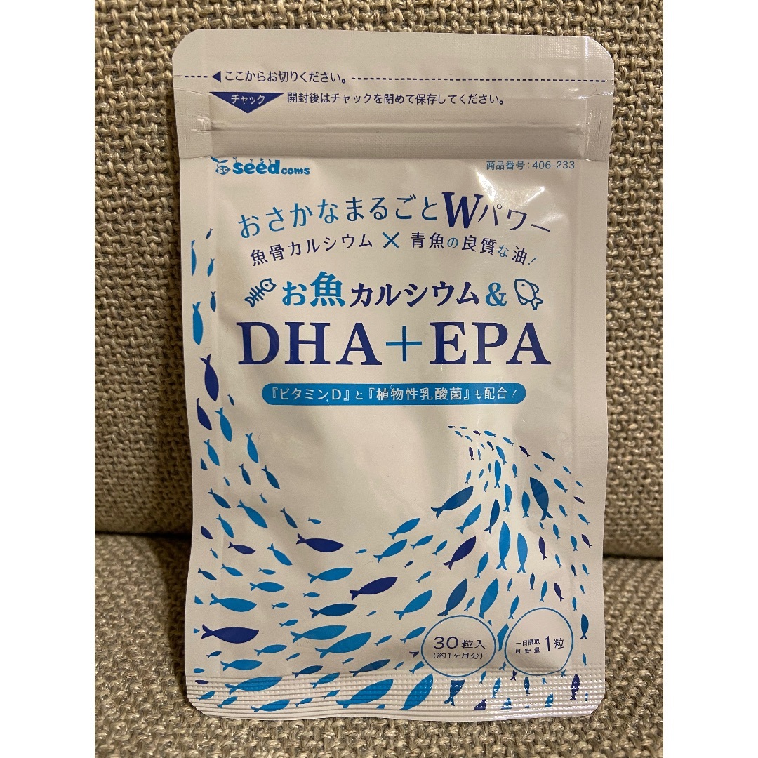 シードコムス サプリ お魚カルシウム & DHA＋EPA 約1ヶ月分 30粒 食品/飲料/酒の健康食品(その他)の商品写真